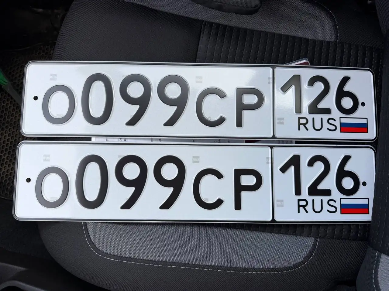 Продажа госномера Е007Н26 - Номера (Госномера) в Ставрополь