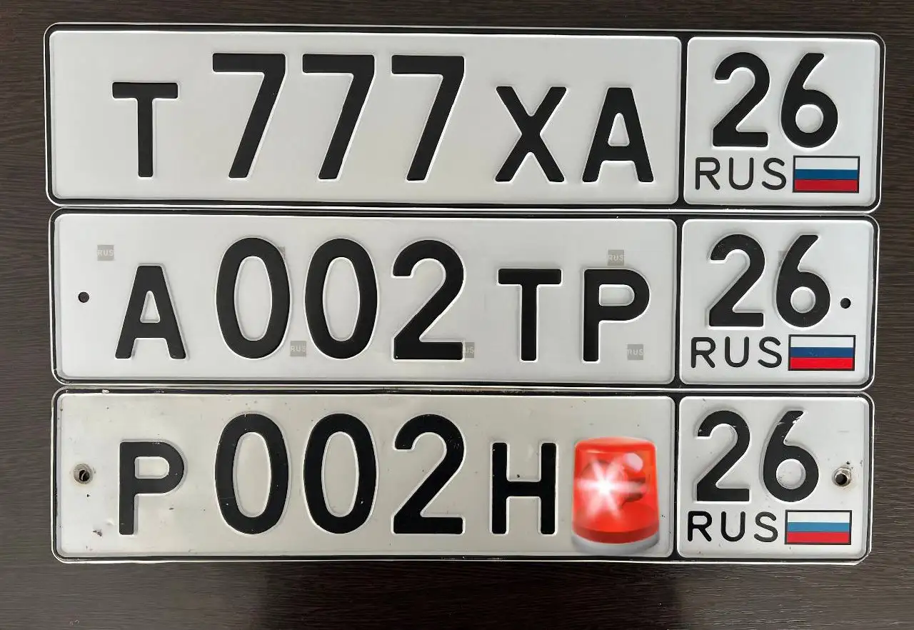 Продажа госномеров (5 шт.) - Т777ХА26, А002ТР26 - Номерные знаки (Госномера) в Ставрополь