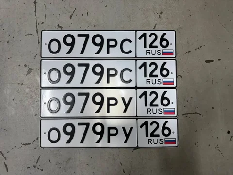 Продажа госномеров Ставрополь - Автоключи в Ставрополь