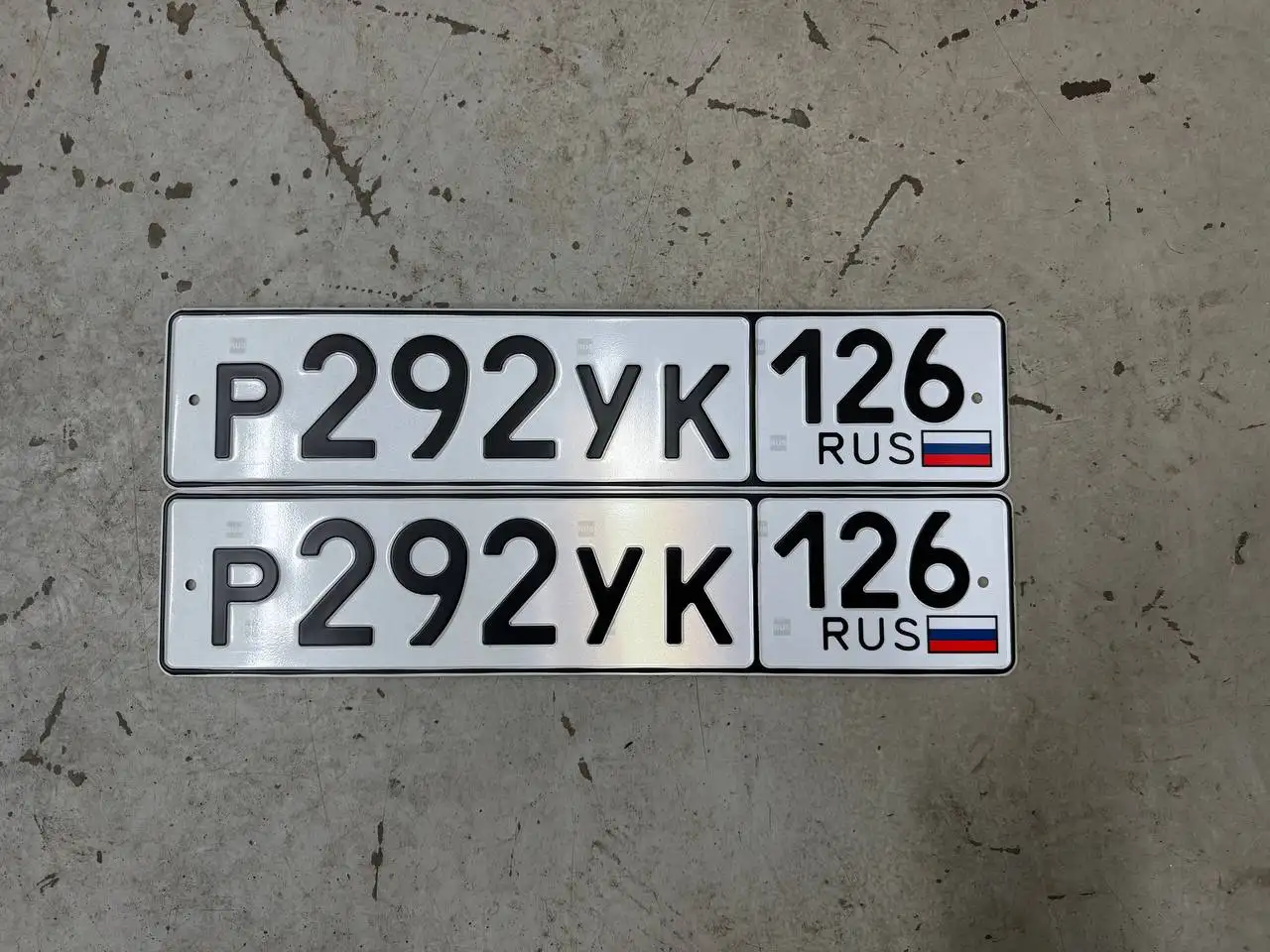 Продажа госномеров (5 шт.) - 0026СР126, Р300АХ126 - Номера и регистрация (Госномера) в Ставрополь