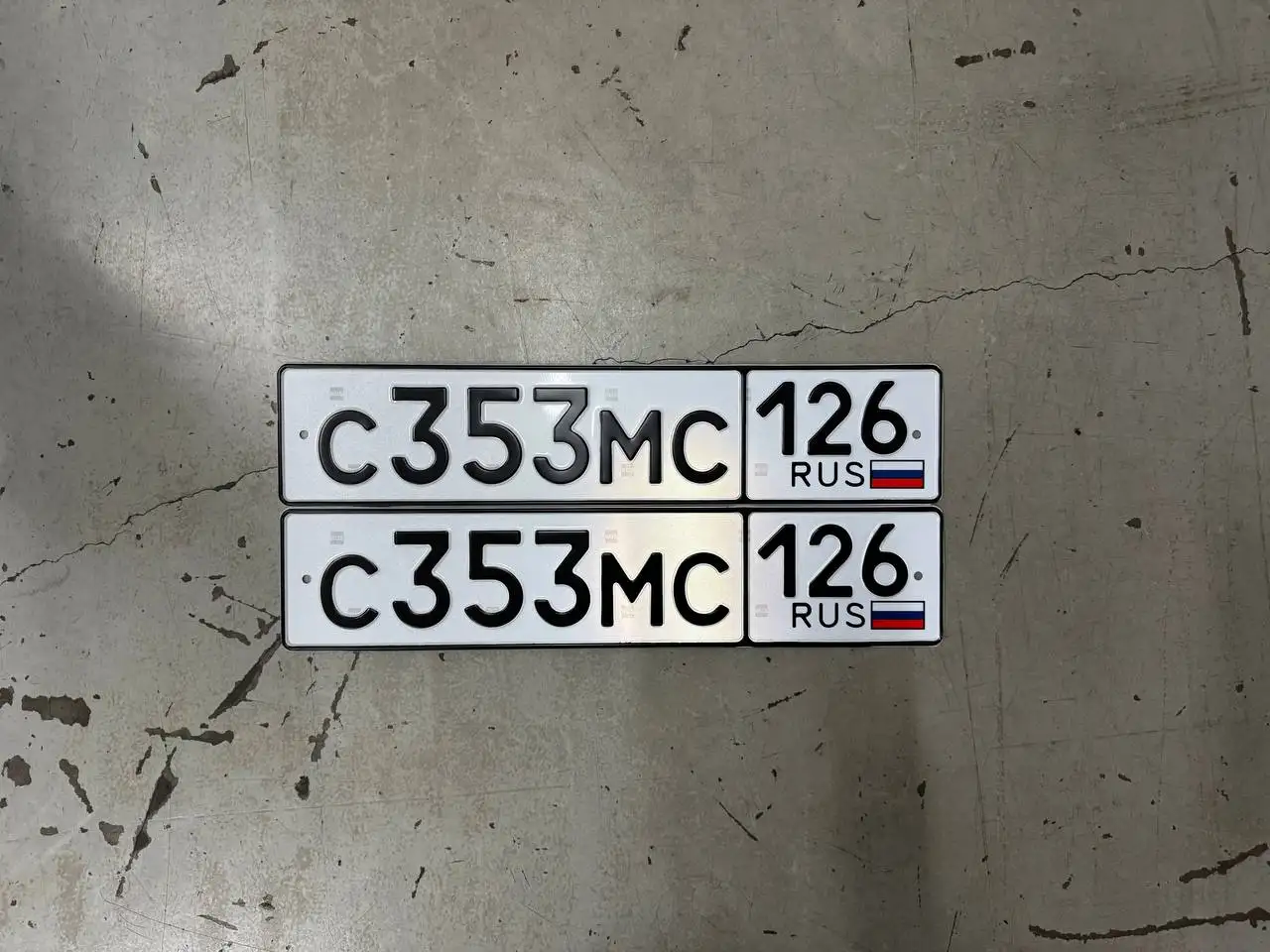 Продажа госномеров (6 шт.) - С191МА126, С171АН - Автономера (Госномера) в Ставрополь