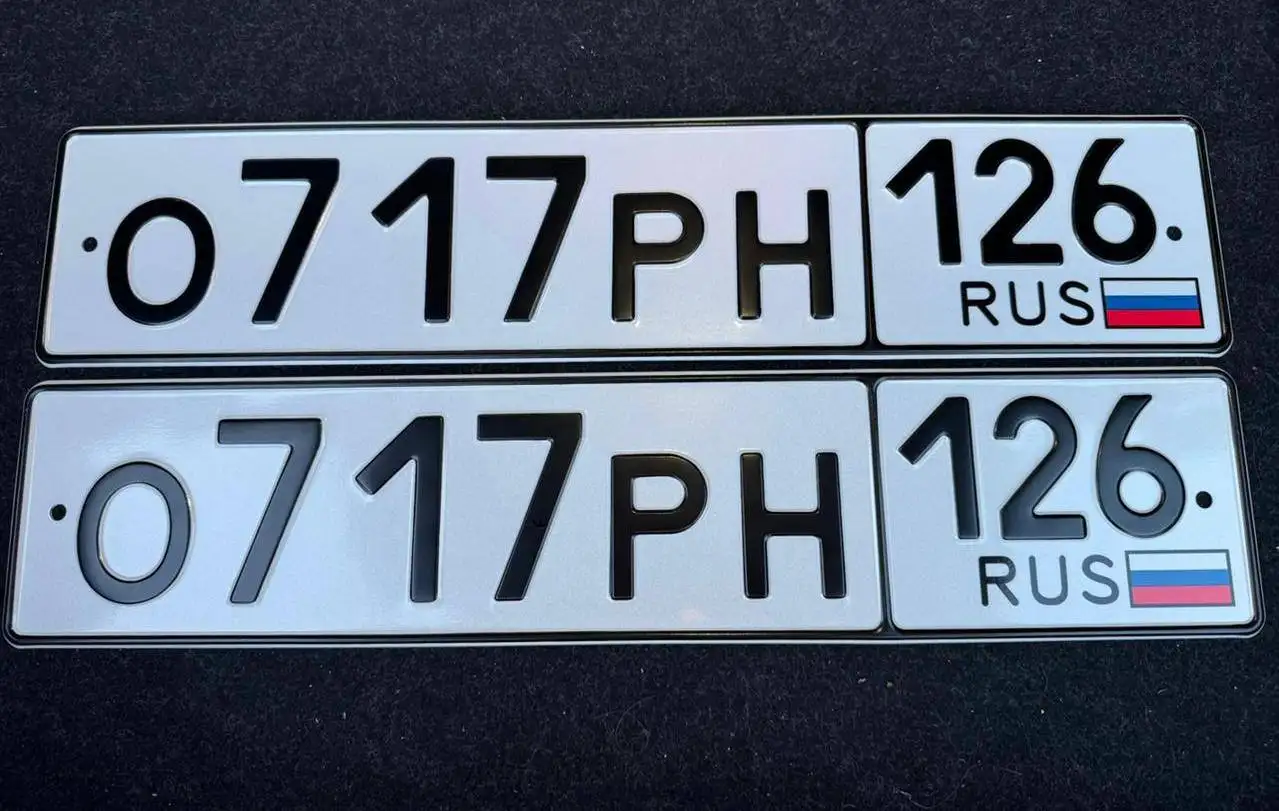 Продажа государственных номеров Ставрополь - Госномера (Авто) в Ставрополь