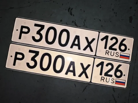 Продажа госномера Р300АХ126 - Государственные номера в Ставрополь