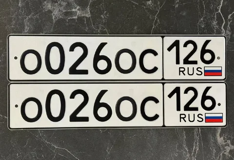 НОМЕРА 26 ГОСНОМЕРА СТАВРОПОЛЬ - Автоключи в Ставрополь