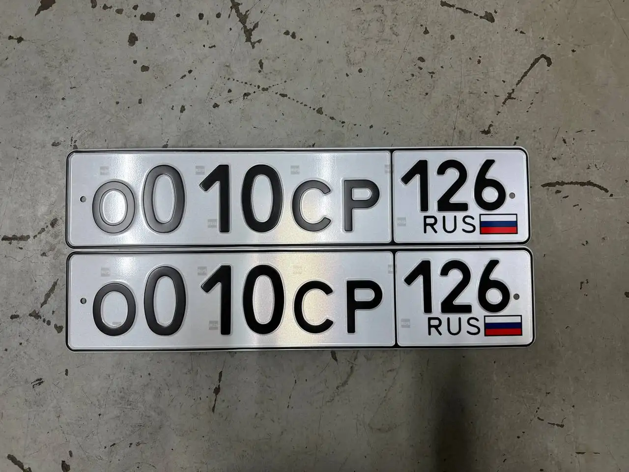 Продажа госномера С020НО126 - Номера (Госномера) в Ставрополь