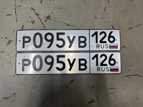 Продажа госномера Р095УВ126 - Регистрационные знаки в Ставрополь