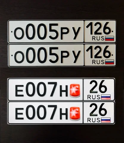 Продажа госномера Е007Н26 - Государственные номера в Ставрополь