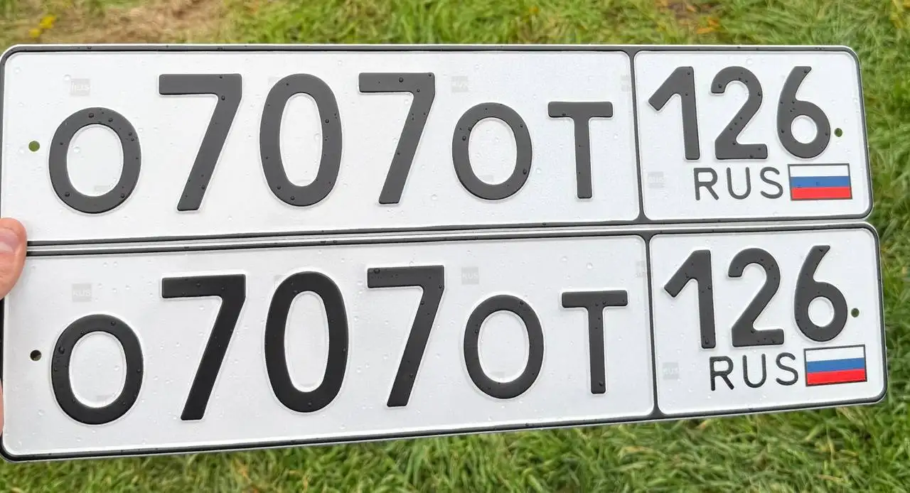 Продажа госномеров Ставрополь - Номера автомобильные (Барахолка) в Ставрополь