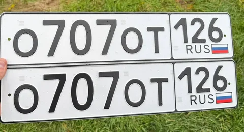 Продажа госномеров Ставрополь - Спецодежда в Ставрополь