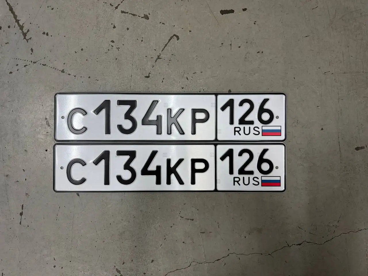 Продажа госномеров (5 шт.) - С191МА126, С134КР - Госномера в Ставрополь