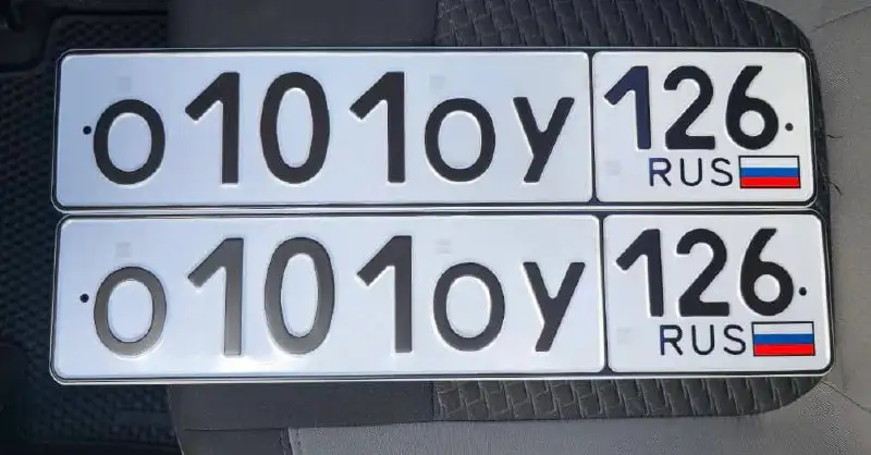 Продажа госномеров (3 шт.) - С022КО126, С088МС - Номера (Госномера) в Ставрополь