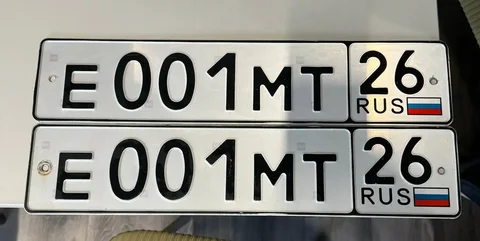 Продажа госномера Е001МТ26 - Госномера в Ставрополь