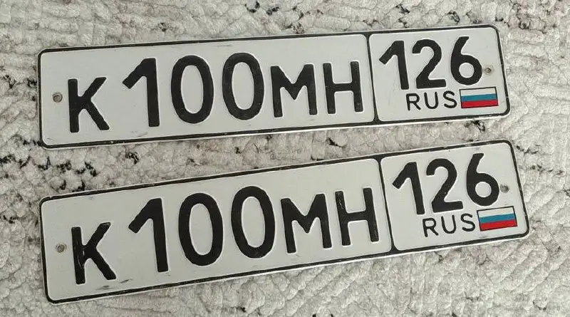 Продажа госномера К100МН - Номера (Госномера) в Ставрополь