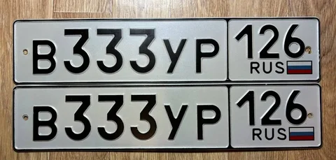 Продажа госномера В333УР126 - Госномера в Ставрополь