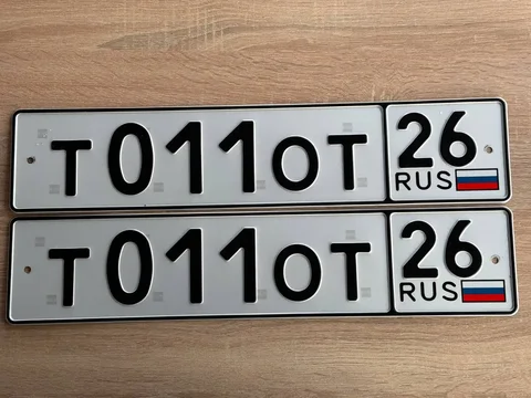 Продажа госномера Т0110Т - Госномера в Ставрополь
