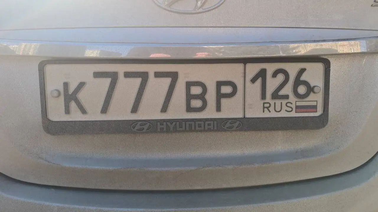 Продажа госномеров (6 шт.) - К080ОТ26, Р700ХА126 - Номера (Госномера) в Ставрополь