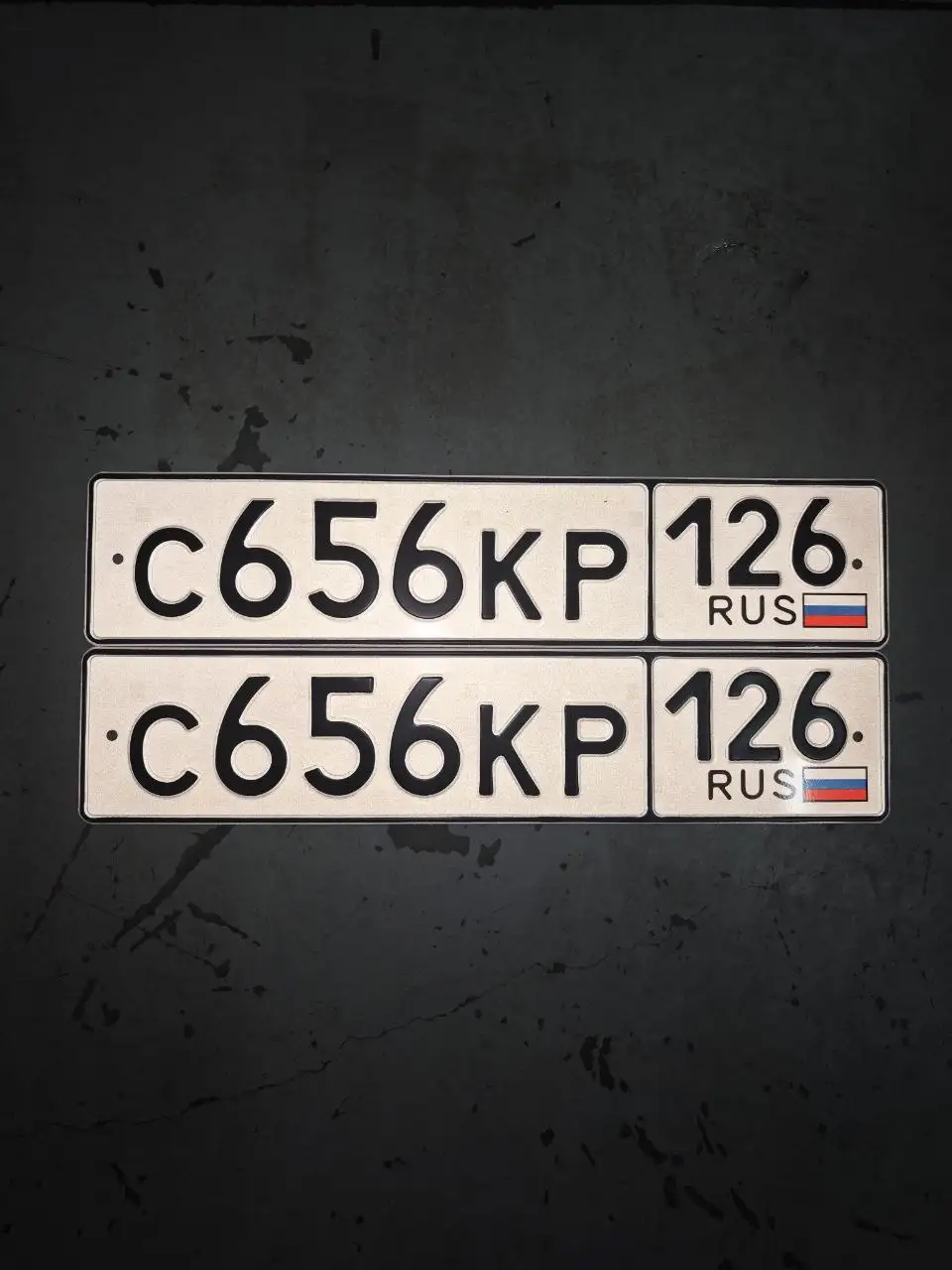 Продажа госномеров (2 шт.) - С656КР, С656КР126 - Номера (Госномера) в Ставрополь