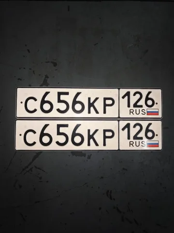 Продажа госномеров (2 шт.) - С656КР, С656КР126 - Госномера в Ставрополь