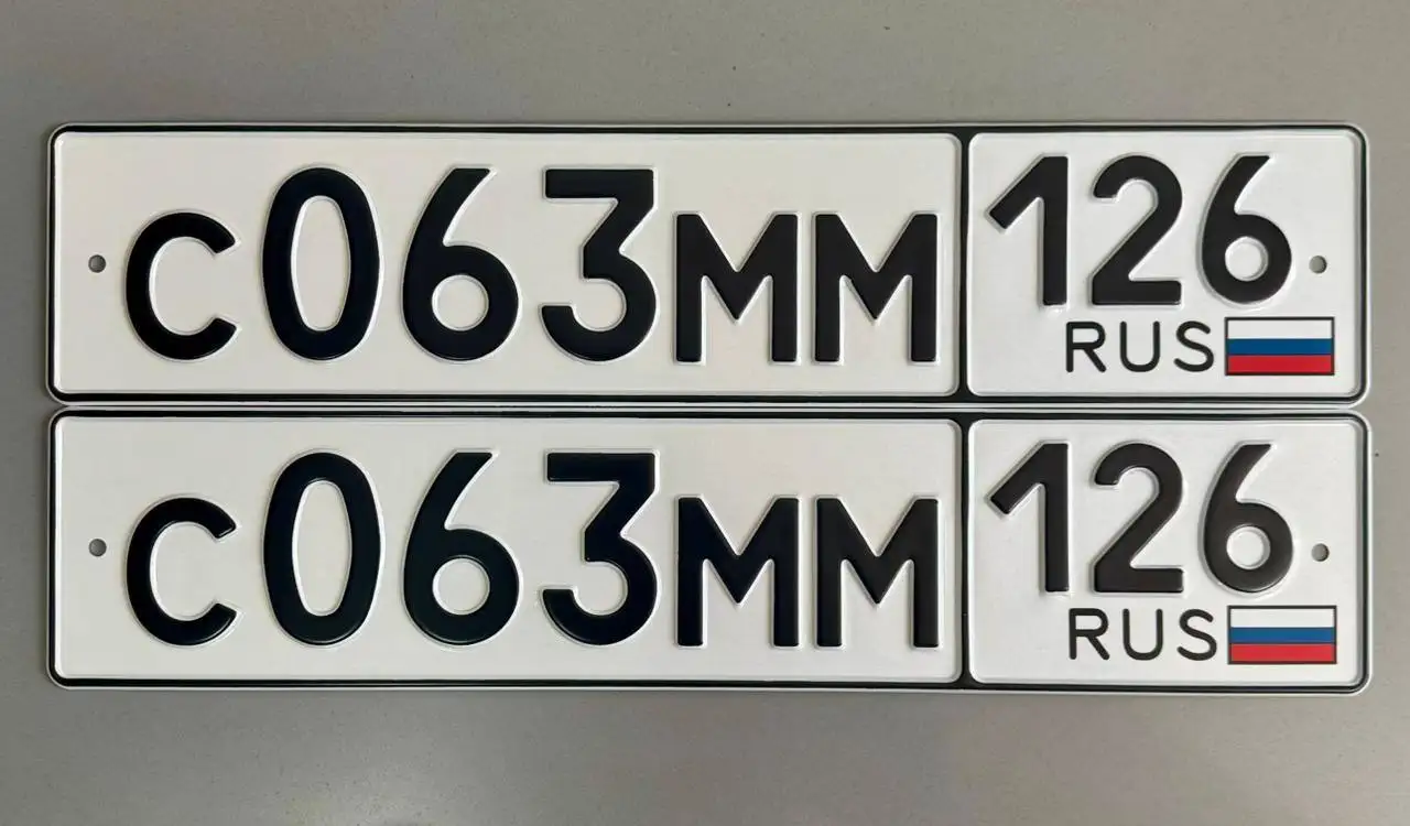 Продажа автомобильных номеров в Невинномысске - Номера (Авто) в Невинномысск