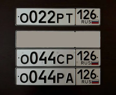 Государственные номера Ставрополь - Барахолка в Ставрополь