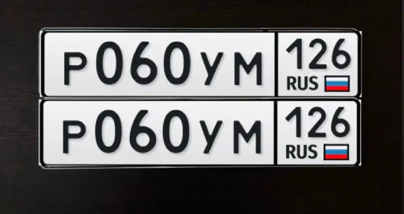 Госномера 26 Ставрополь - Регистрационные знаки (Авто) в Ставрополь