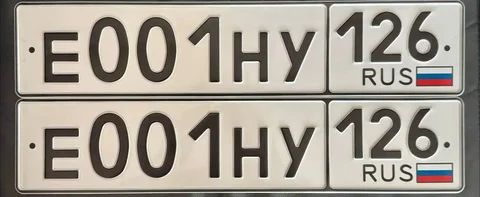 Продажа госномеров (2 шт.) - Е001НУ, Е001НУ120 - Автомобильные ключи/чипы в Ставрополь