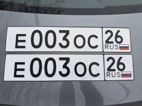 Продажа госномеров (2 шт.) - Е003ОС, Е003ОС26 - Автомобильные ключи/чипы в Ставрополь