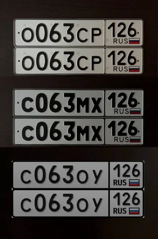 Номера 26 госномера Ставрополь - частное объявление в Ставрополь