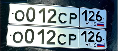 НОМЕРА 26 ГОСНОМЕРА СТАВРОПОЛЬ - частное объявление в Ставрополь