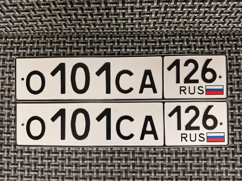 Продажа госномера 0101СА126 - Автомобильные ключи/чипы в Ставрополь