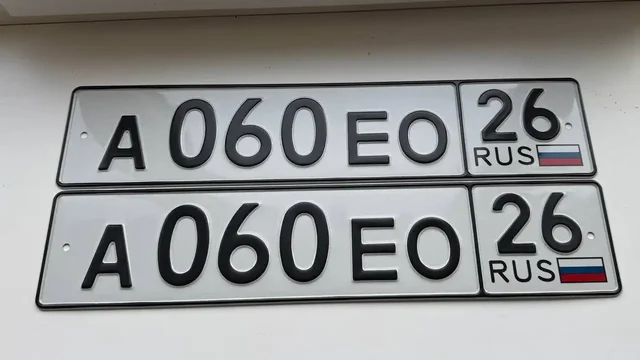 Продажа госномеров (5 шт.) - Р700ХА126, Н600НМ - Автомобильные ключи/чипы в Ставрополь