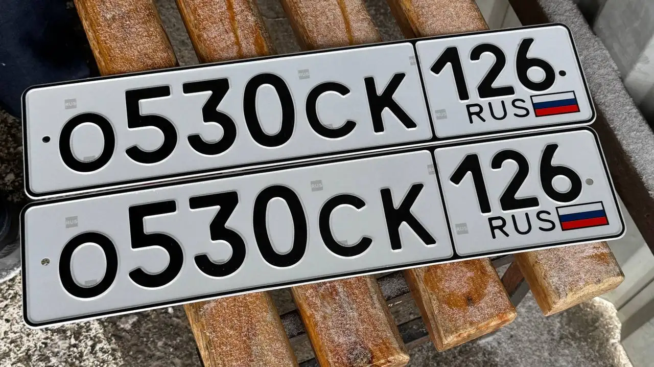 Продажа госномеров (5 шт.) - Р700ХА126, Н600НМ - Госномера (Госномера) в Ставрополь