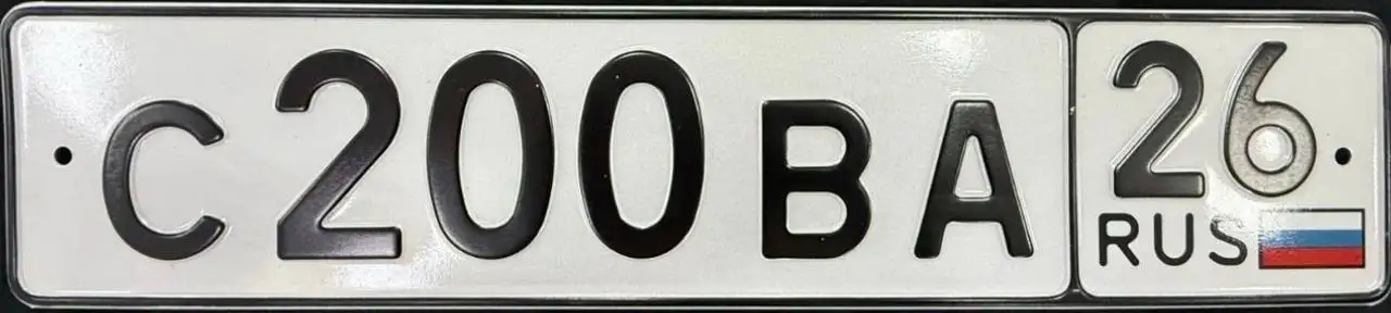 Продажа госномеров (5 шт.) - Р700ХА126, Н600НМ - Госномера (Госномера) в Ставрополь