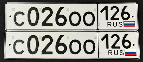 НОМЕРА 26 ГОСНОМЕРА СТАВРОПОЛЬ - частное объявление в Ставрополь