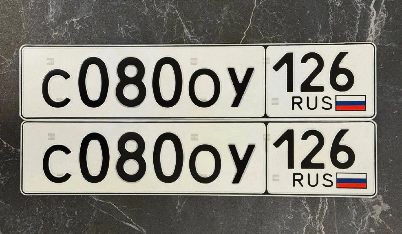 Продажа госномеров (5 шт.) - С0800У, С1000В - Номера (Госномера) в Ставрополь
