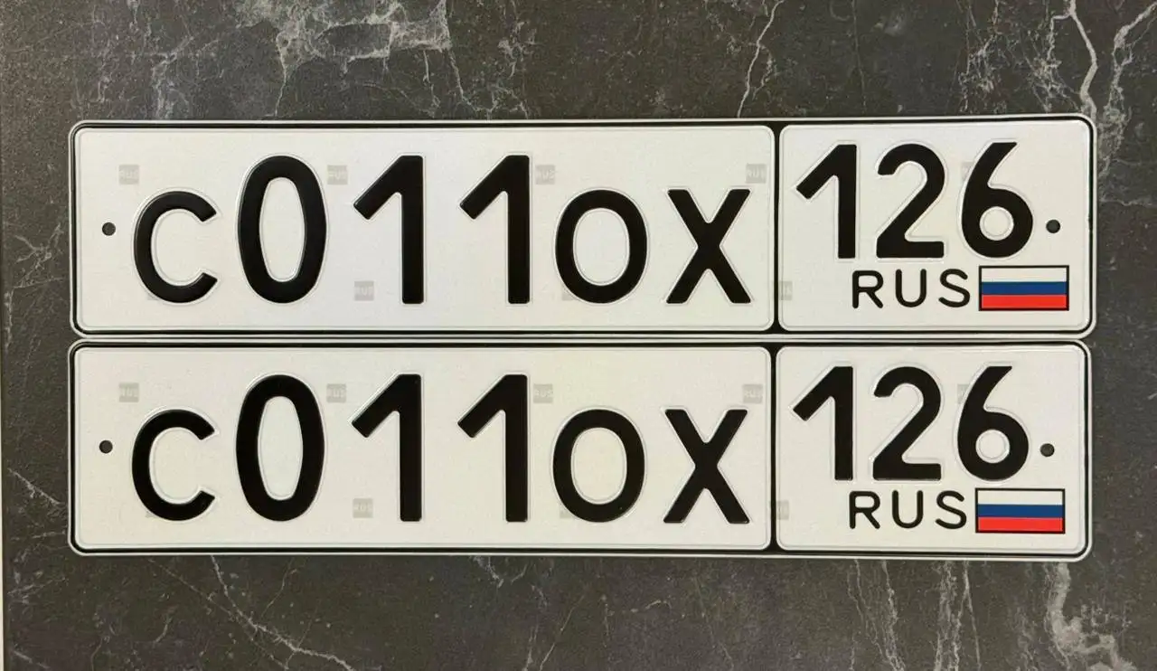 Продажа госномеров (5 шт.) - С0800У, С1000В - Номера (Госномера) в Ставрополь
