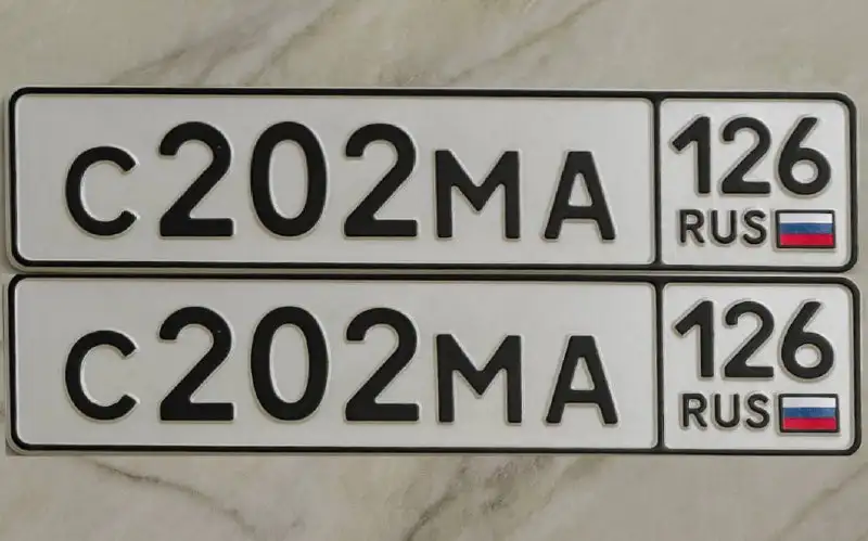 Госномера Ставрополь - Барахолка в Ставрополь