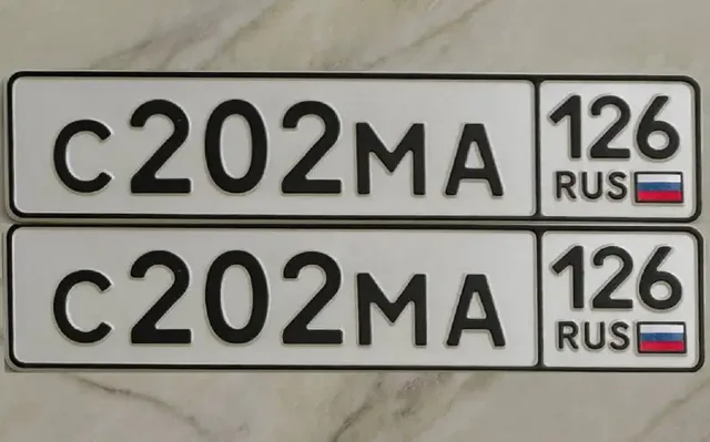 Госномера Ставрополь - частное объявление в Ставрополь