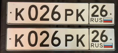 Продажа госномера К026РК - Автономера в Ставрополь