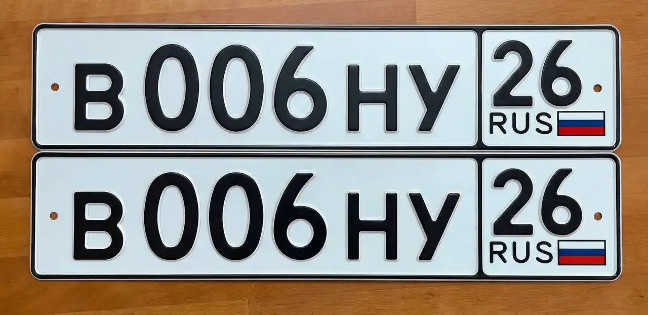 НОМЕРА 26 ГОСНОМЕРА СТАВРОПОЛЬ - Авто в Ставрополь