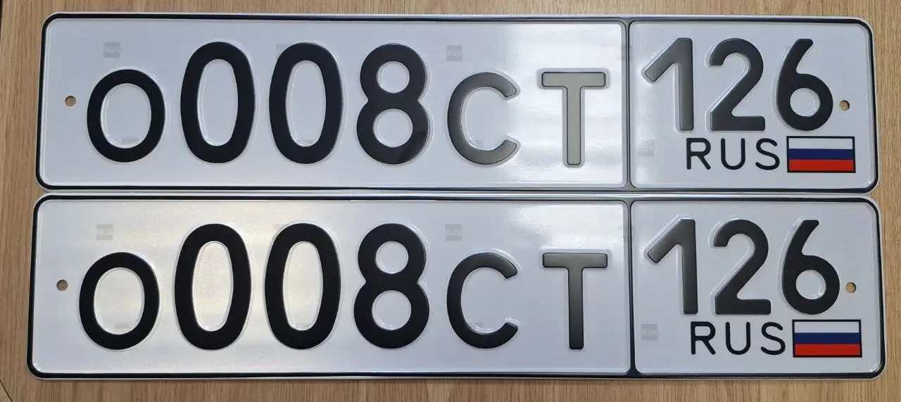 Продам номер О008СТ126 в Буденновске - Номера (Авто) в Буденновск