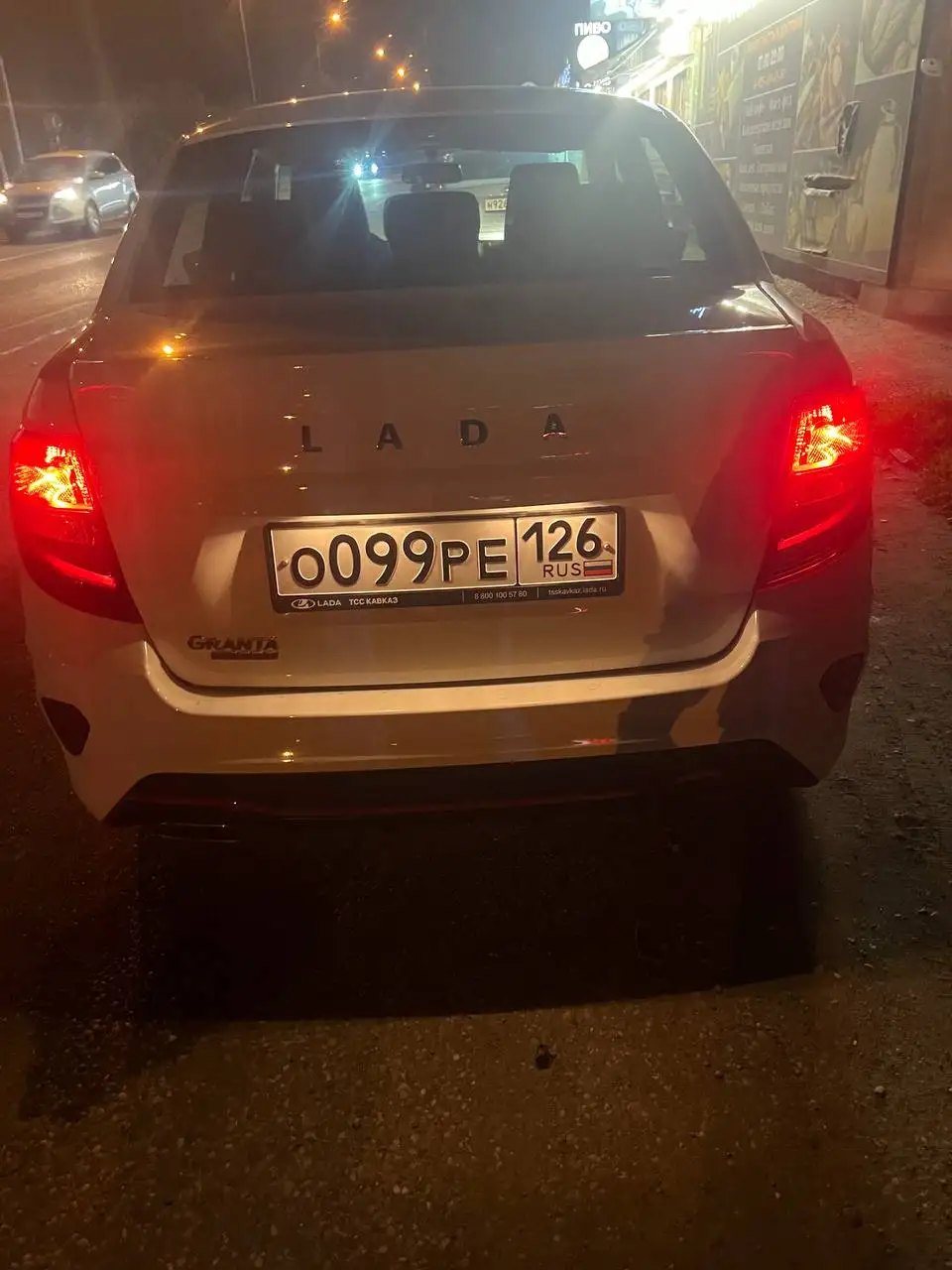 Продажа автомобильных номеров 26 госномера Ставрополь - Автономер (Авто) в Пятигорск