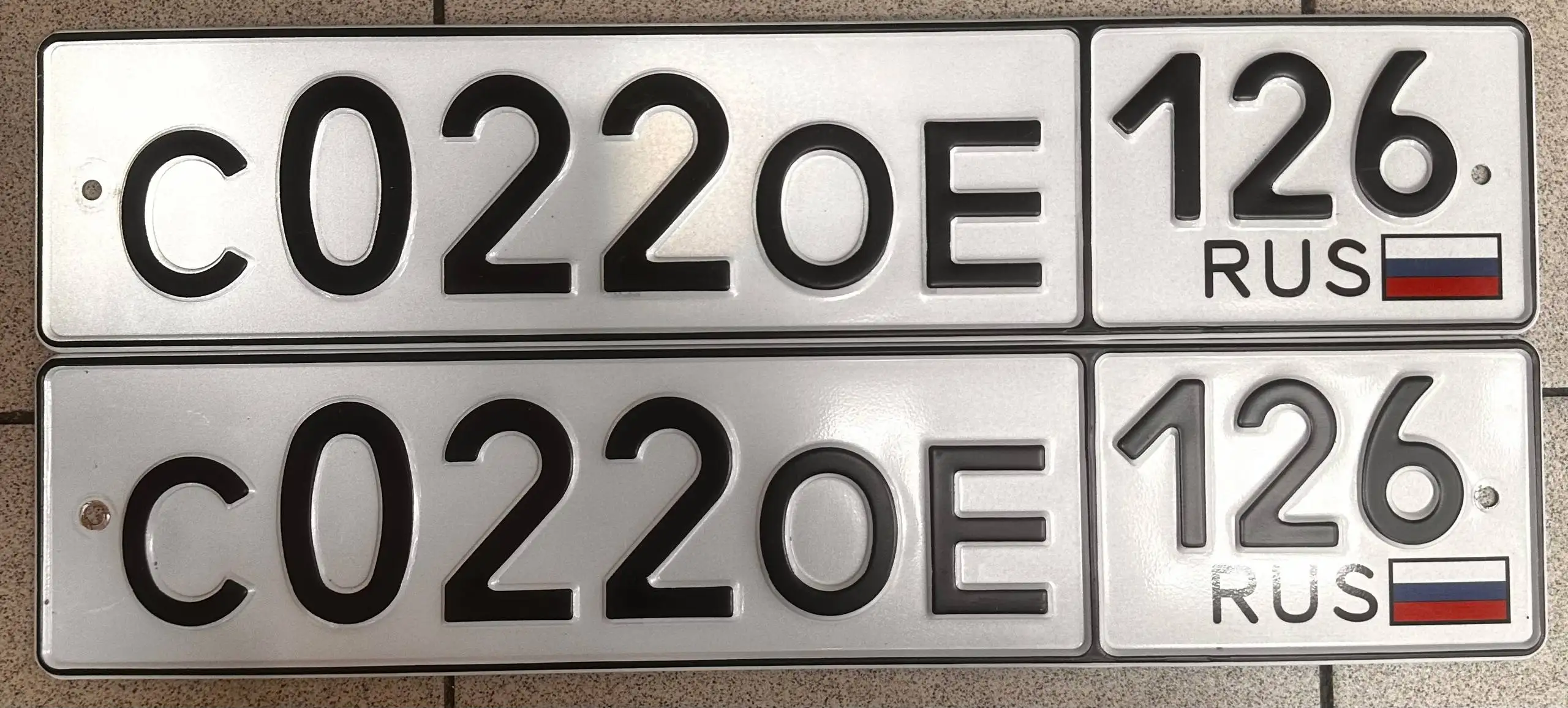 Продажа госномеров (4 шт.) - С0220Е126, Р090УК - Номера (Госномера) в Ставрополь