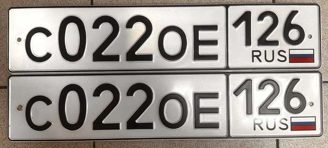 Продажа госномеров (4 шт.) - С0220Е126, Р090УК - Номера в Ставрополь