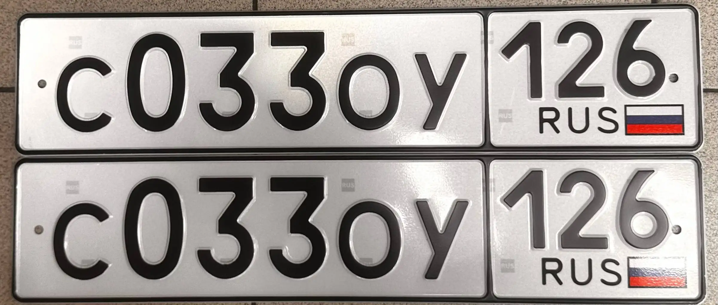 Продажа госномеров (4 шт.) - С0220Е126, Р090УК - Номера (Госномера) в Ставрополь