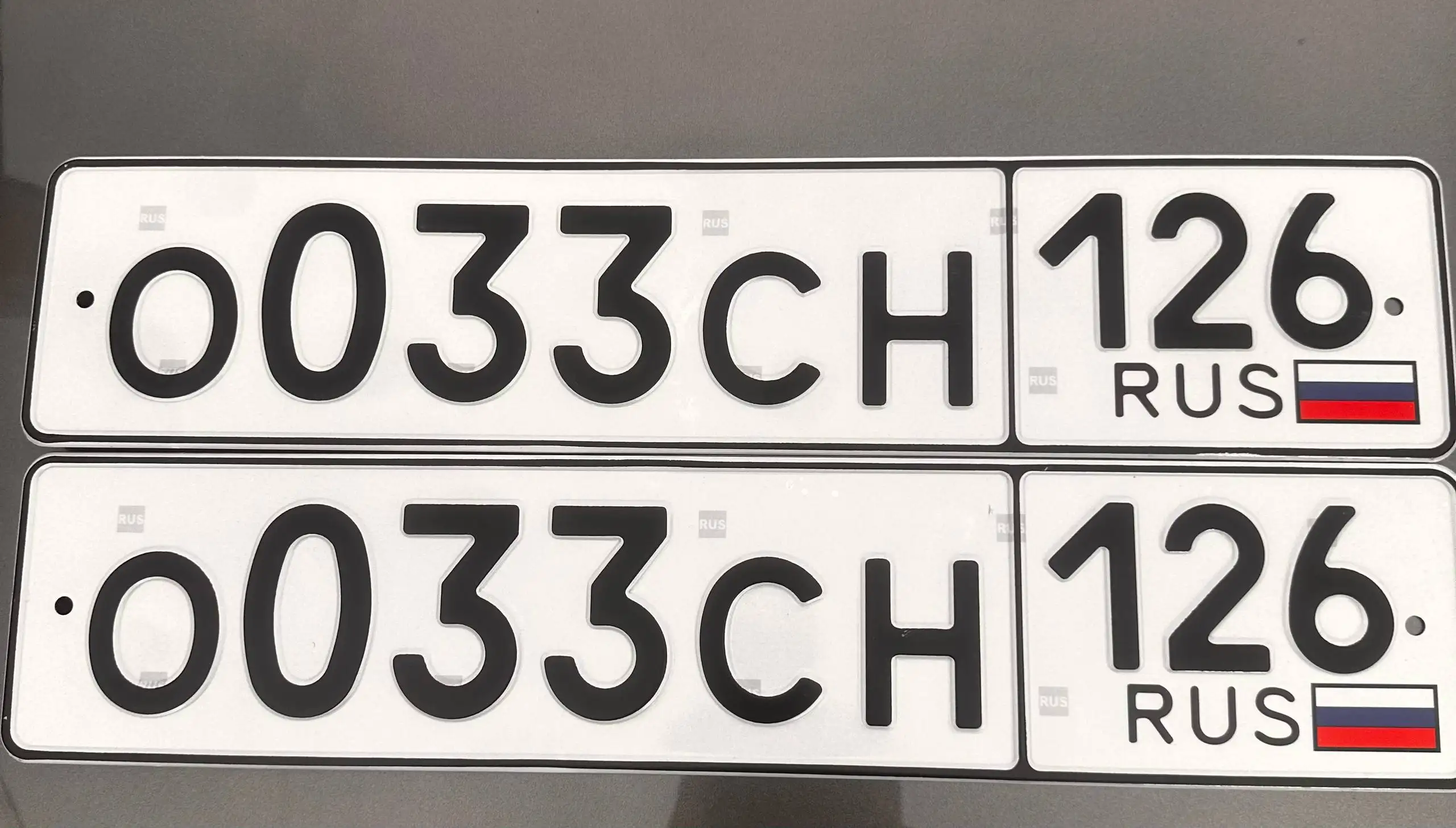 Продажа госномеров (4 шт.) - С0220Е126, Р090УК - Номера (Госномера) в Ставрополь