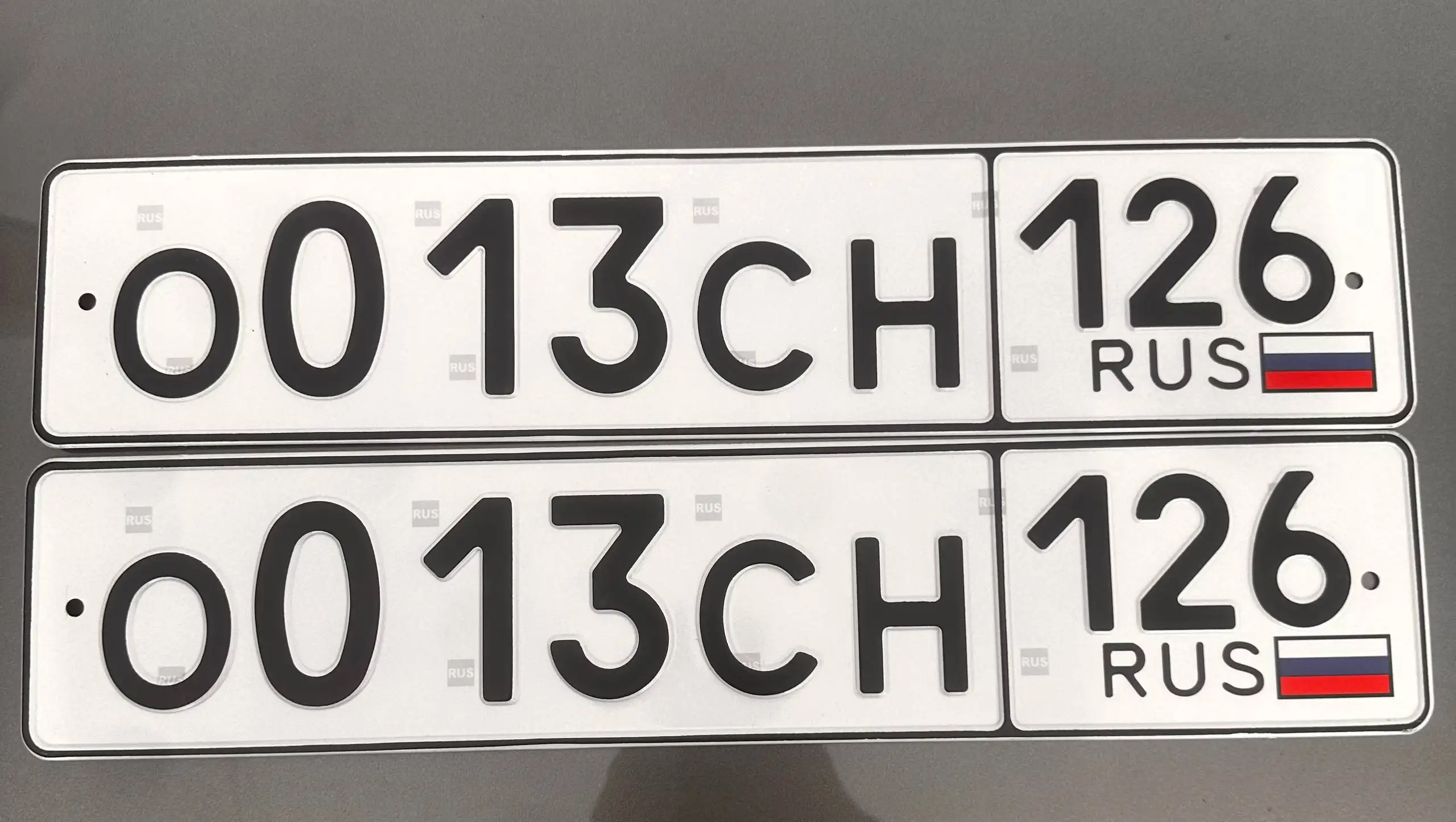 Продажа госномеров (4 шт.) - С0220Е126, Р090УК - Номера (Госномера) в Ставрополь