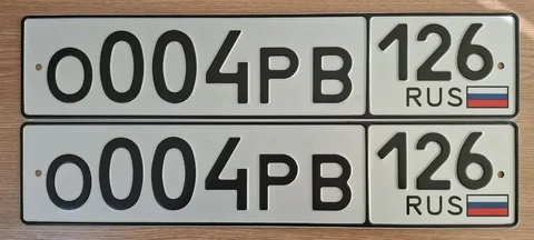 Продам номера О004РВ126 в Буденновске - частное объявление в Буденновск