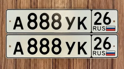 Продажа госномеров (2 шт.) - А888УК26, А888УК - частное объявление в Буденновск