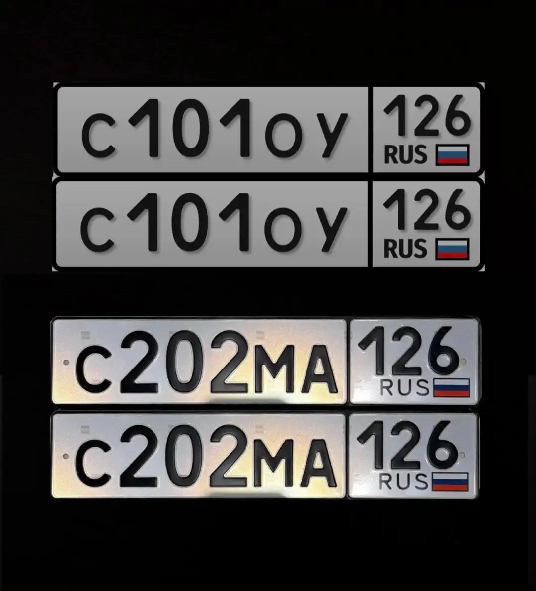Продажа госномеров (2 шт.) - С101ОУ, С202МА - Госномера в Ставрополь
